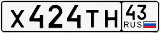 Красивый номер на авто Х424ТН 43