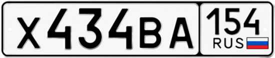 Красивый номер на авто Х434ВА 154