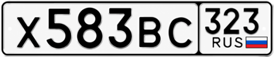 Красивый номер на авто Х583ВС 323