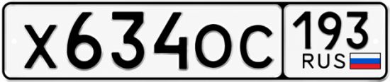 Красивый номер на авто Х634ОС 193