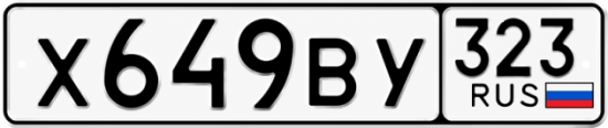 Красивый номер на авто Х649ВУ 323