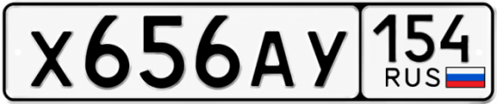 Красивый номер на авто Х656АУ 154