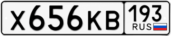 Красивый номер на авто Х656КВ 193