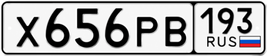Красивый номер на авто Х656РВ 193