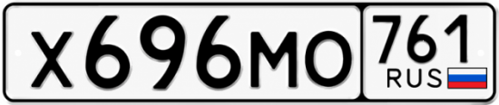 Красивый номер на авто Х696МО 761