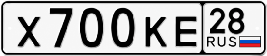Красивый номер на авто Х700КЕ 28