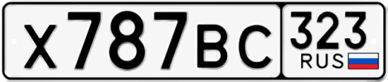 Красивый номер на авто Х787ВС 323