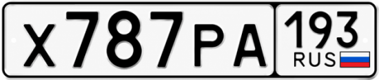 Красивый номер на авто Х787РА 193