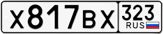 Красивый номер на авто Х817ВХ 323