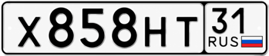 Красивый номер на авто Х858НТ 31