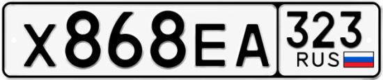 Красивый номер на авто Х868ЕА 323