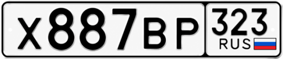 Красивый номер на авто Х887ВР 323