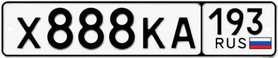 Красивый номер на авто Х888КА 193