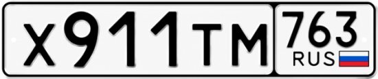 Красивый номер на авто Х911ТМ 763