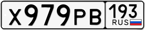 Красивый номер на авто Х979РВ 193