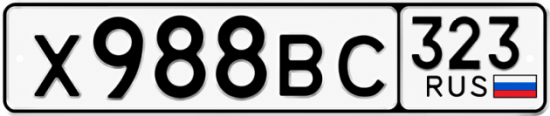 Красивый номер на авто Х988ВС 323