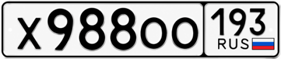 Красивый номер на авто Х988ОО 193