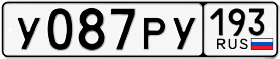 Красивый номер на авто У087РУ 193