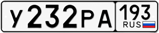 Красивый номер на авто У232РА 193