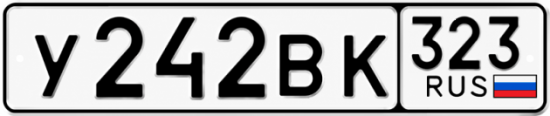 Красивый номер на авто У242ВК 323