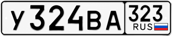 Красивый номер на авто У324ВА 323