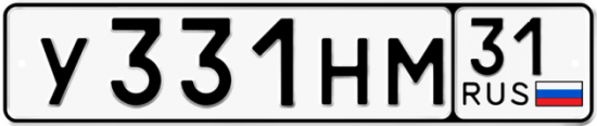 Красивый номер на авто У331НМ 31