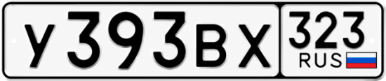 Красивый номер на авто У393ВХ 323