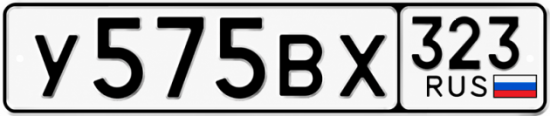 Красивый номер на авто У575ВХ 323