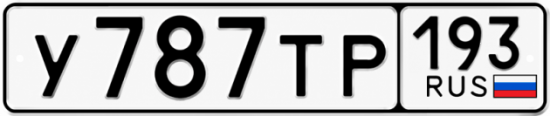 Красивый номер на авто У787ТР 193