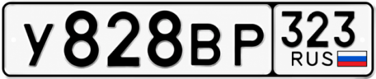 Красивый номер на авто У828ВР 323