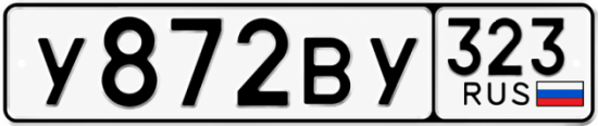 Красивый номер на авто У872ВУ 323
