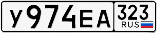 Красивый номер на авто У974ЕА 323