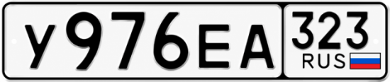 Красивый номер на авто У976ЕА 323